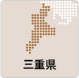 三重エリアの売り土地