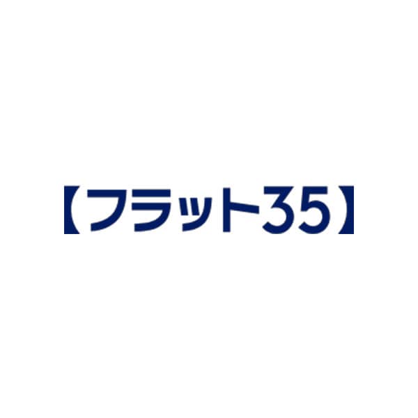 フラット35