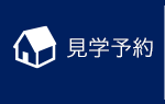 WEB 問合せ 