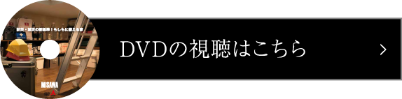 番組の視聴はこちら