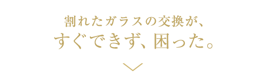 ꂽKX̌AɂłAB