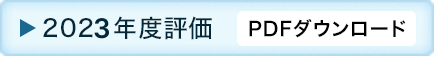 2023Nx]@PDF_E[h
