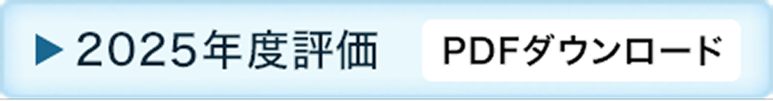 2025�N�x�]���@PDF�_�E�����[�h