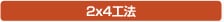 2~4H@