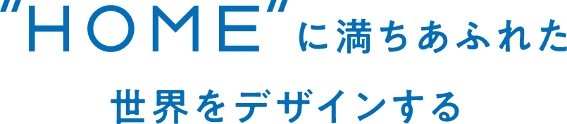 gHOMEhɖӂꂽEfUC