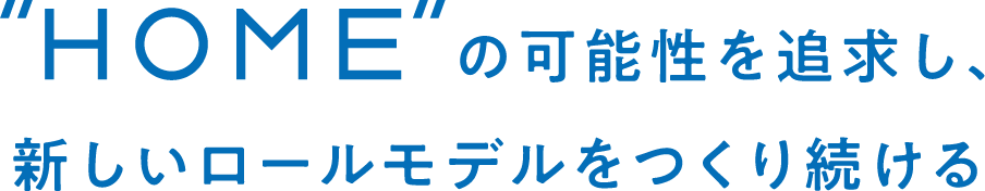 gHOMEh̉\ǋAV[f葱