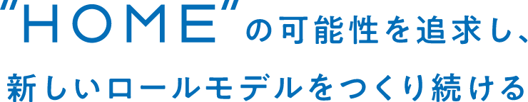 gHOMEh̉\ǋAV[f葱
