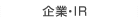 ƁEIR