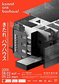 ニュースリリース|ミサワホーム特別協力「開校100年 きたれ ニュースリリース|ミサワホーム特別協力「開校100年 きたれ