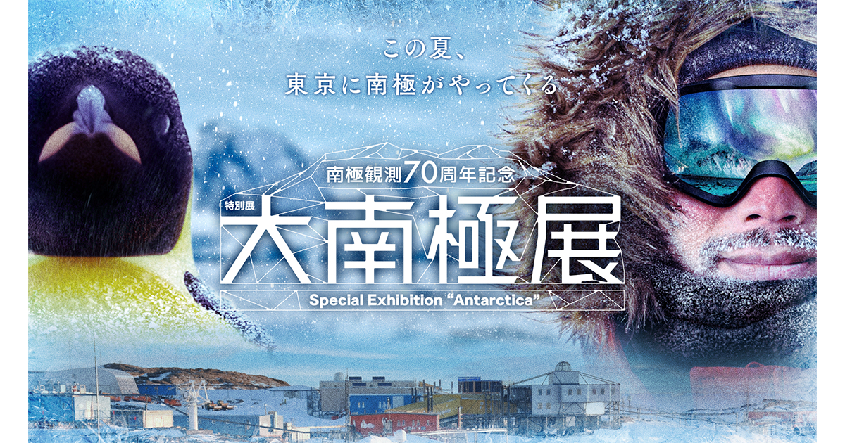 79078セール現品限　外国切手　仏領南極地域発行鉱石2種揃連刷 79078セール現品限 外国切手 仏領南極地域発行鉱石2種揃連刷 78045