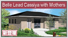Belle Lead Cassiya with Motherth
