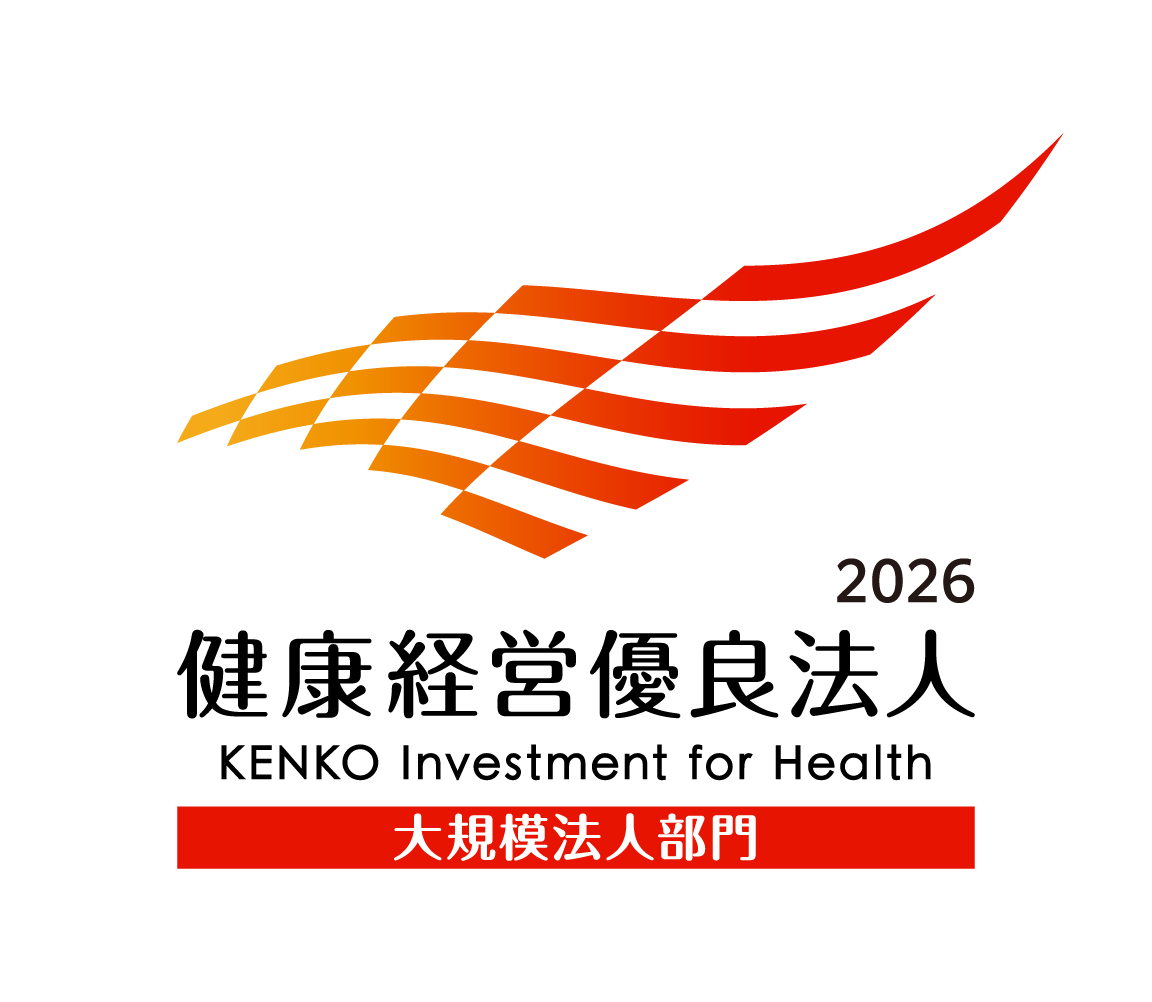 スポーツエールカンパニー2026・健康経営優良法人2026 大規模法人部門