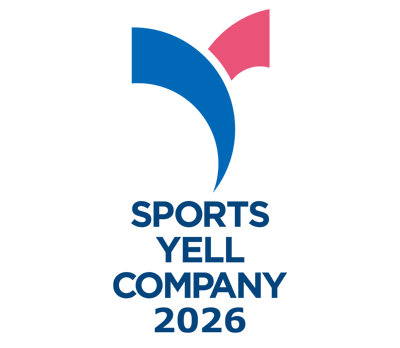 スポーツエールカンパニー2026・健康経営優良法人2026 大規模法人部門