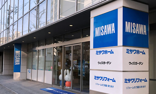 愛知支店