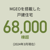 MGEO𓋍ڂˌZ