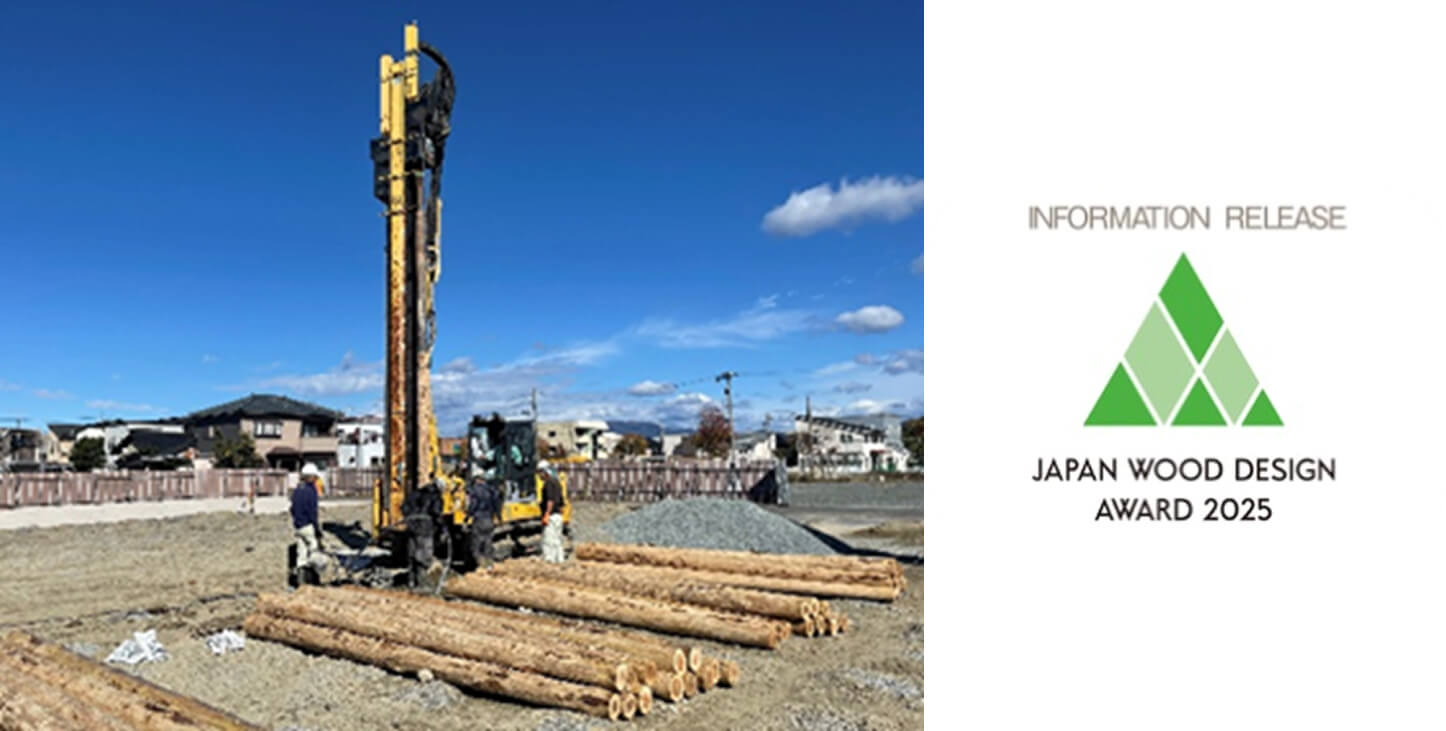 丸太打設軟弱地盤対策＆カーボンストック工法　施工イメージ