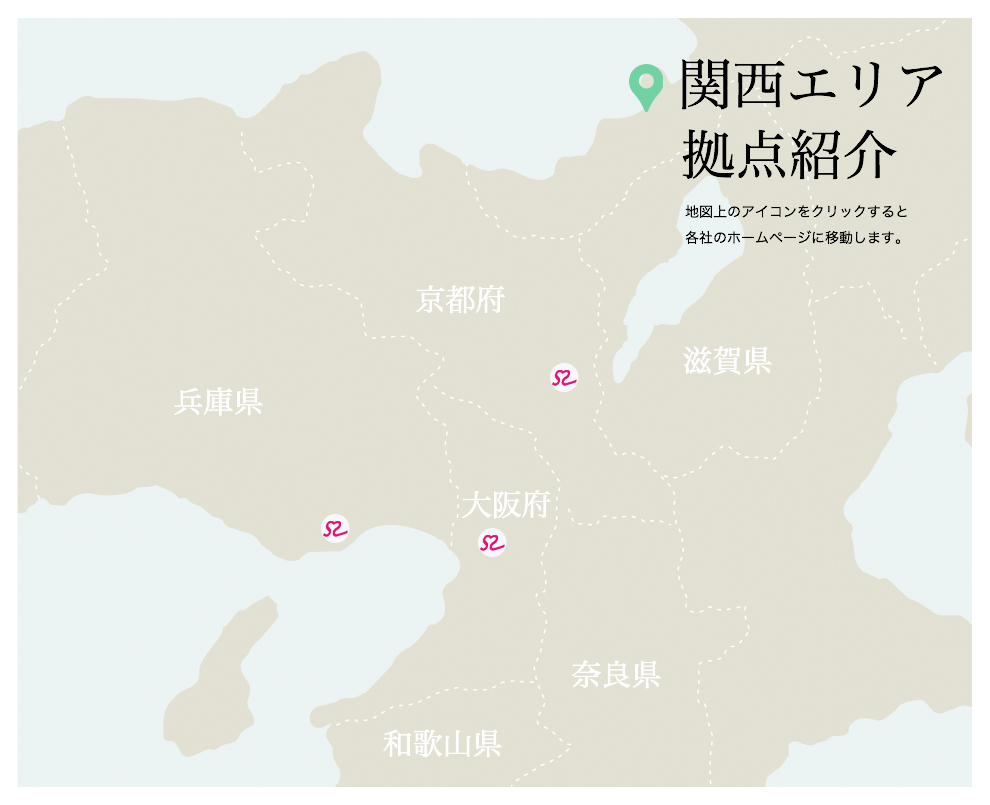 関西エリア