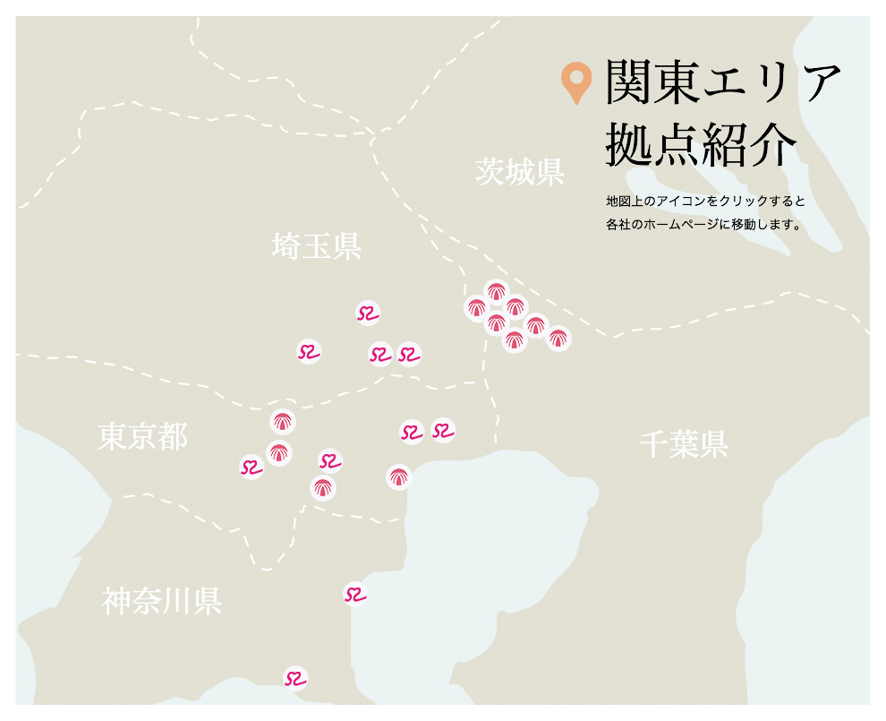 関東エリア 関東エリア