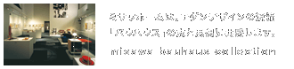 misawa bauhaus collection