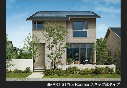 SMART STYLE Roomie スキップ蔵タイプ