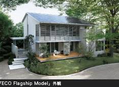 「ECO Flagship Model」外観