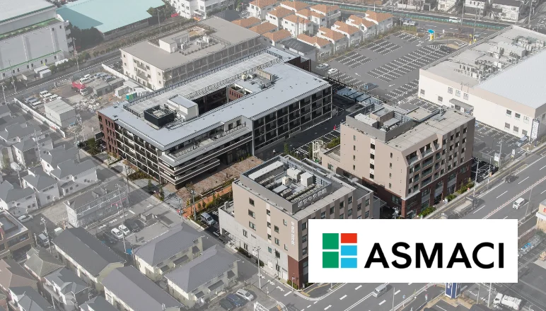 ASMACI／複合開発事業