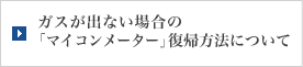 KXoȂꍇ́u}CR[^[vA@ɂ