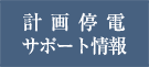 �v���d�T�|�[�g���