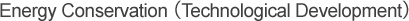 Energy conservation (Technological Development)