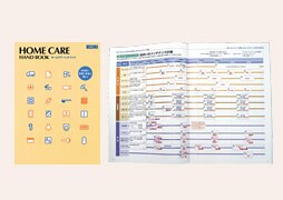 Housing Care Handbook  
