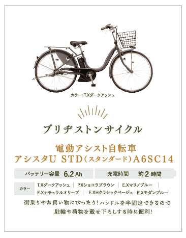 Bコース パナソニック 電動アシスト自転車 Vi Vi YX バッテリー容量 8.0Ah 充電時間 約4.5時間 プレゼント カラー アースイエロー オニキスブラック ソリッドネイビー 街乗りやお買い物にぴったり!使いやすいビビシリーズ。パワフルで軽やかな乗り心地のカルパワードライブユニット搭載