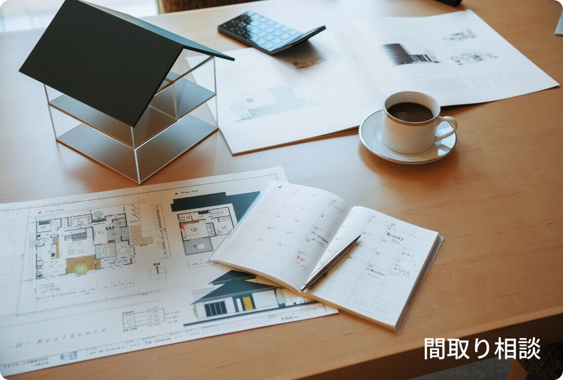 住宅展示場のイメージ画像