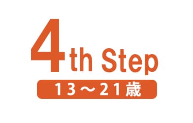 4thStep Flower <13〜21歳>