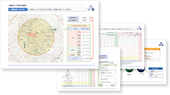 入居･市場･分析調査書