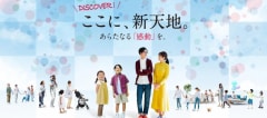 セントラルアベニュー荒川本郷
