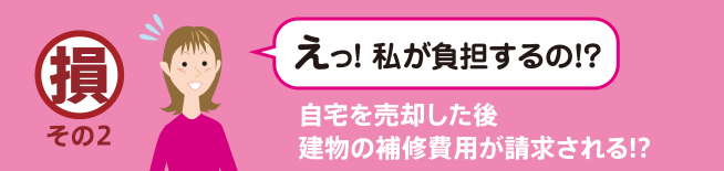 IS!?
