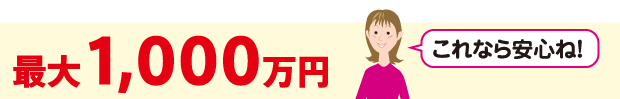 ő1000~