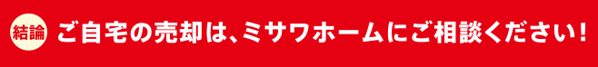 ̔ṕA~Tz[ɂk!