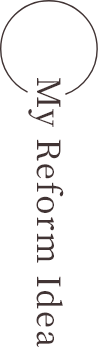 My Reform Idea