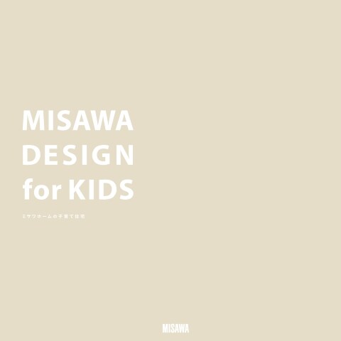 MISAWA DESIGN for KIDS