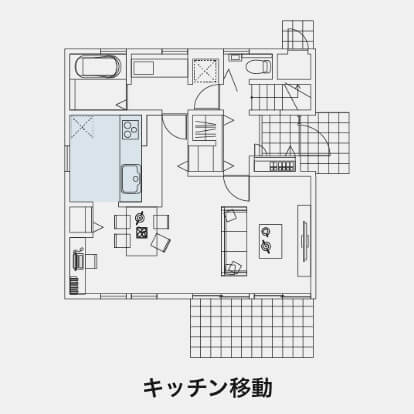キッチン移動