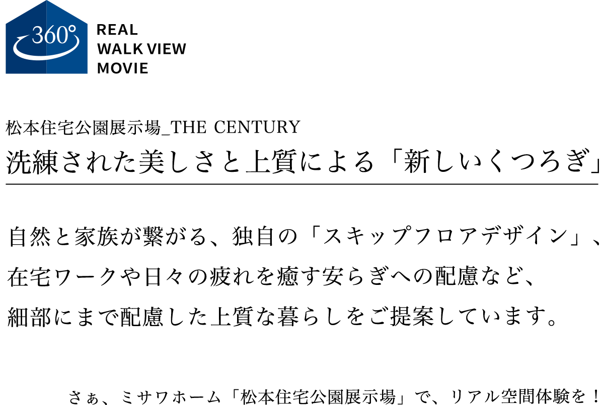 Center Image