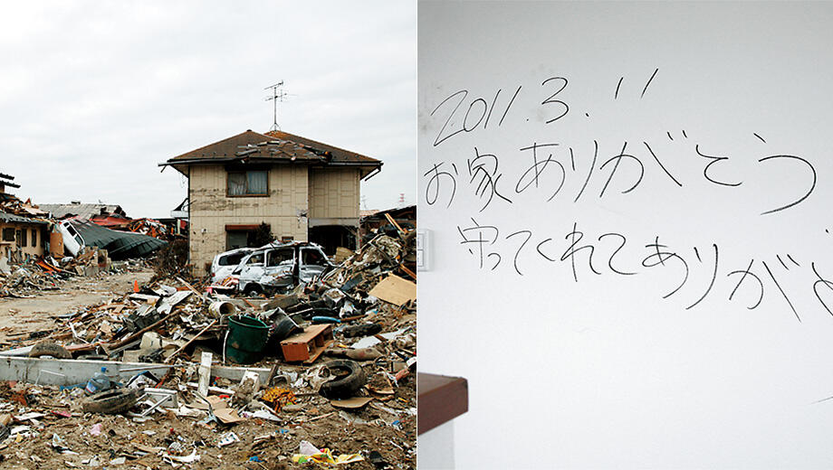 創立以来地震による倒壊ゼロ