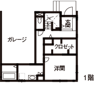 間取図1階