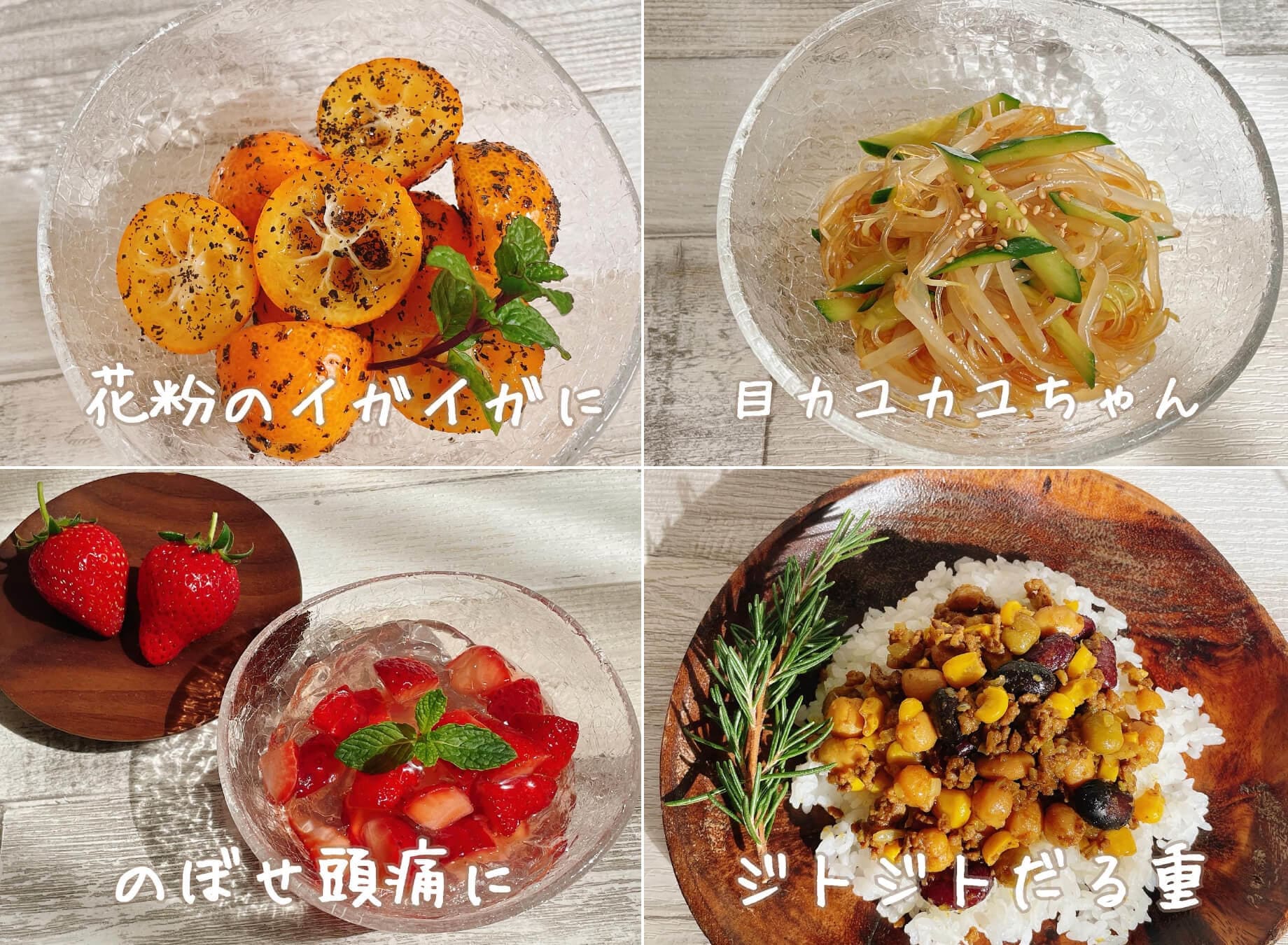 レシピ画像