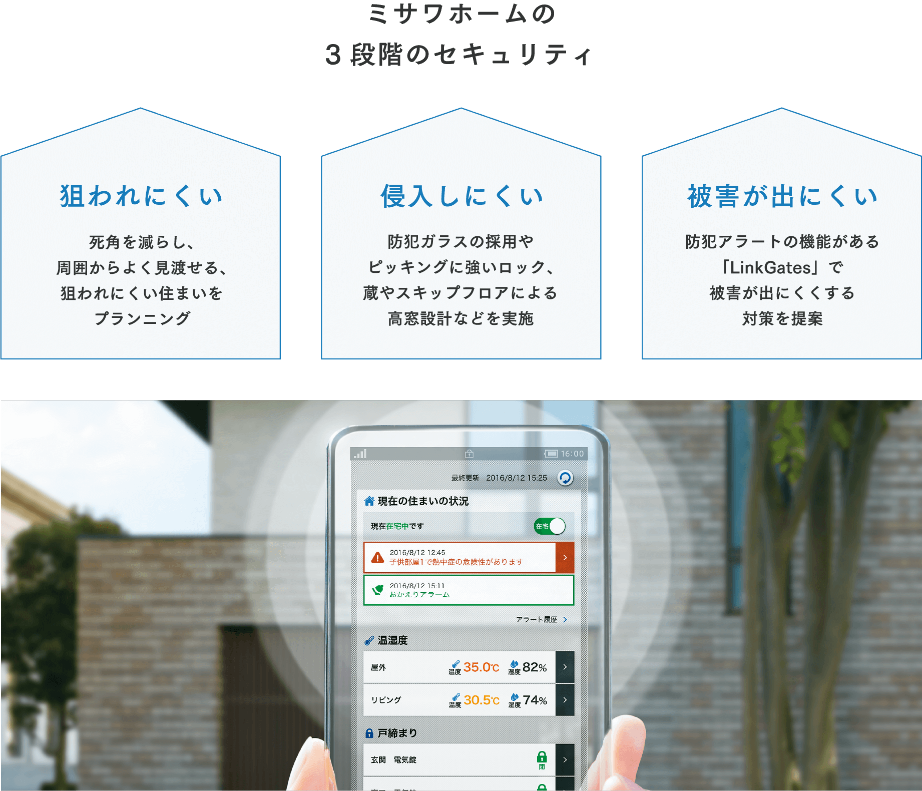 写真4