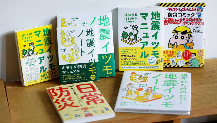 写真4
