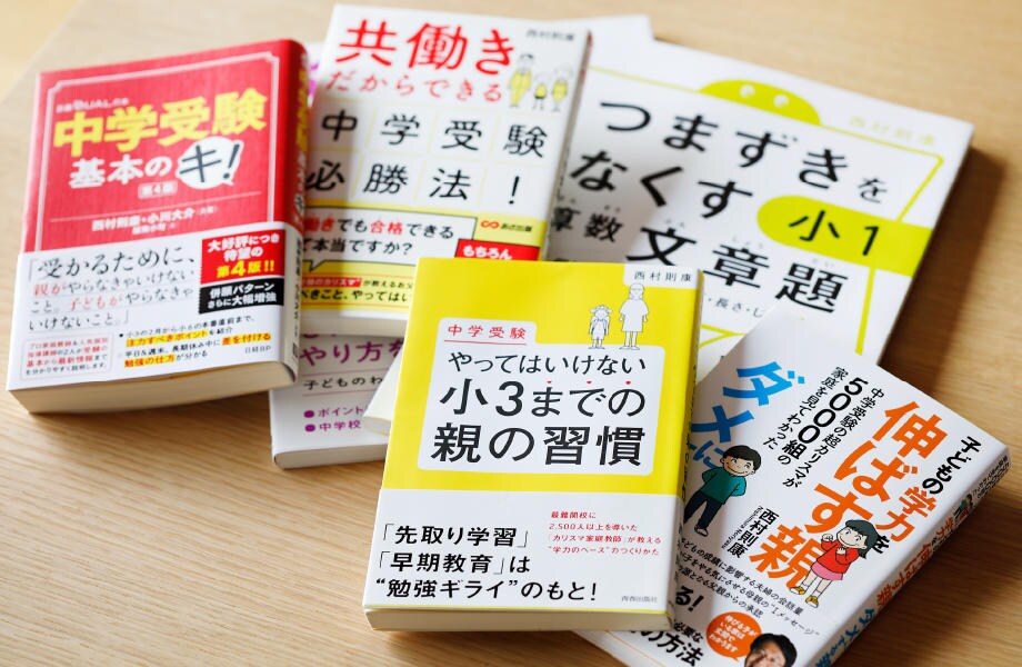 写真6