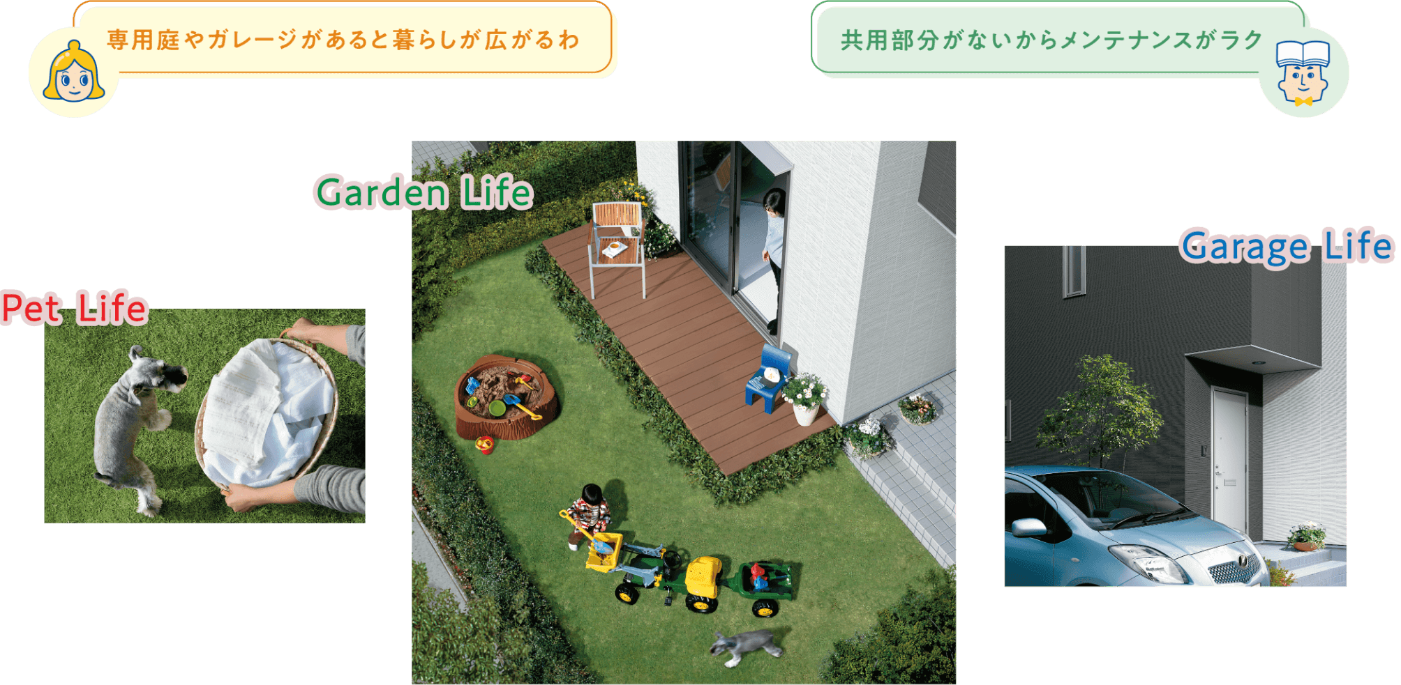 揺れにくい建物だから”心”も揺れないのね! 守る【高耐震のモノコック構造】 鉛直荷重 水平荷重 *全ての荷重を瞬時に建物全体に分散し受け止める「モノコック構造」+【制震装置「MGEO」】 揺れにくいから建物の修繕費を抑制できます。