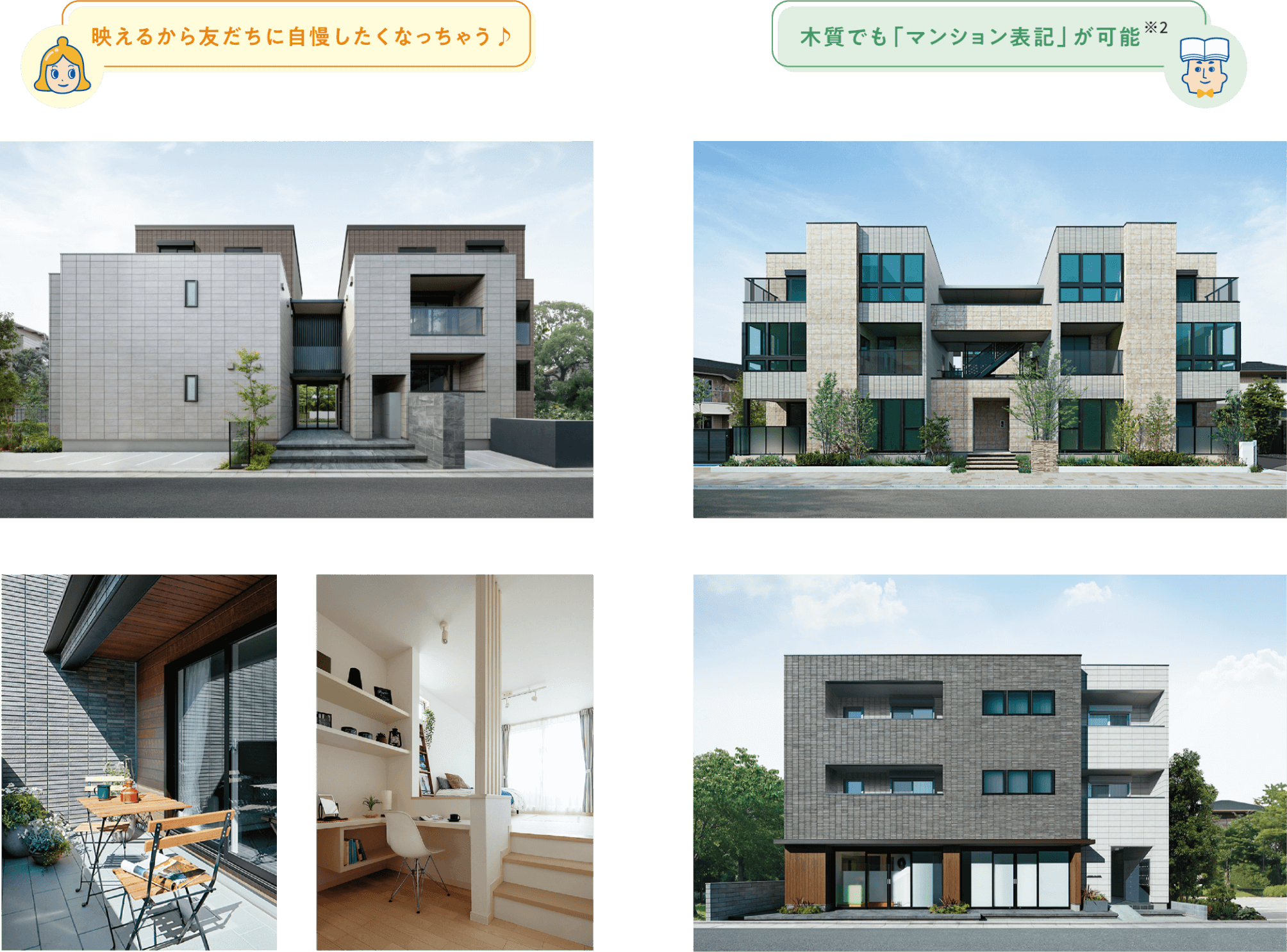 Belle Lead MANSIONのイメージ写真